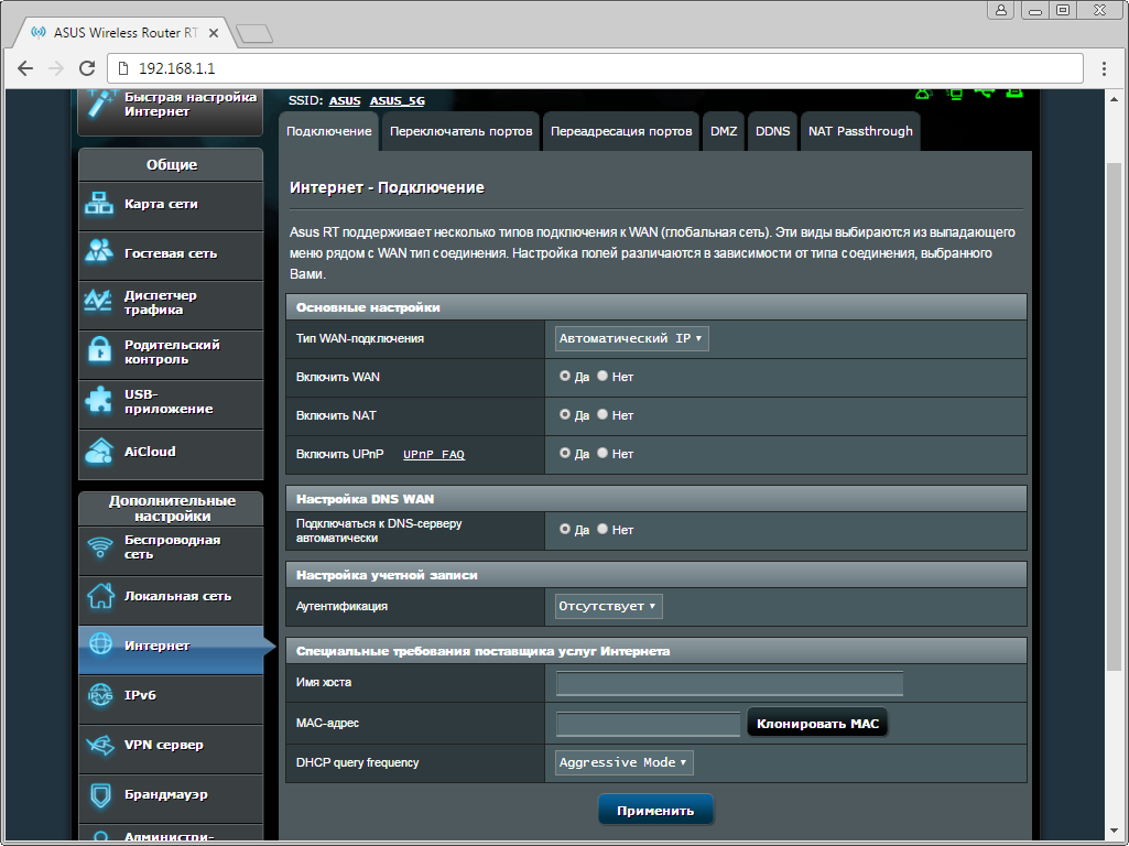 Far setup. Роутер ASUS RT-n11p. ASUS RT n11p Padavan. ASUS меню роутера. ASUS роутер RT-n56u инструкция.